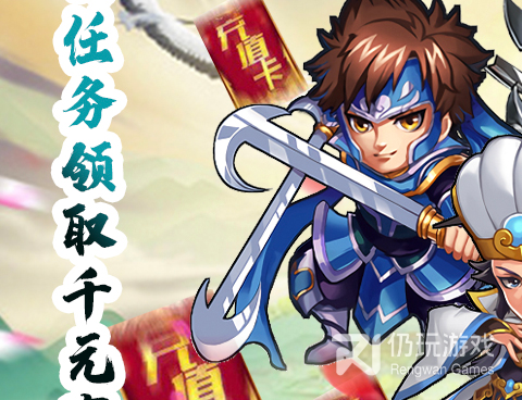 2022三国策略类游戏手游合集