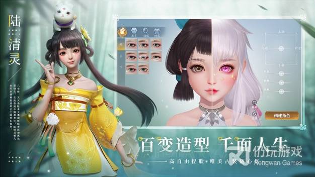 楚游传奇所有版本手游合集