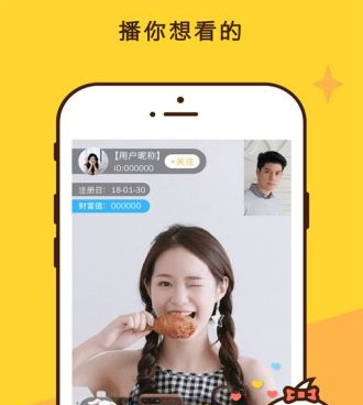 跟老虎直播差不多的手机软件合集