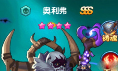 圣魂新手初始角色如何培养