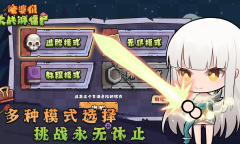 老婆们大战胖僵尸平民阵容搭配推荐