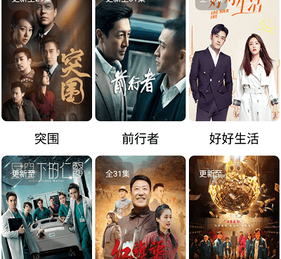 枫叶追剧历史版本手机软件合集