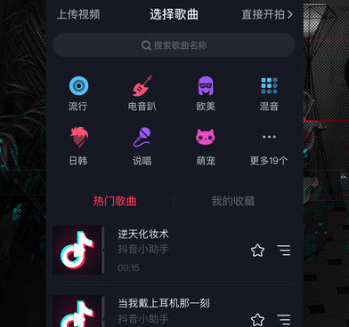泰国常用的社交手机软件合集