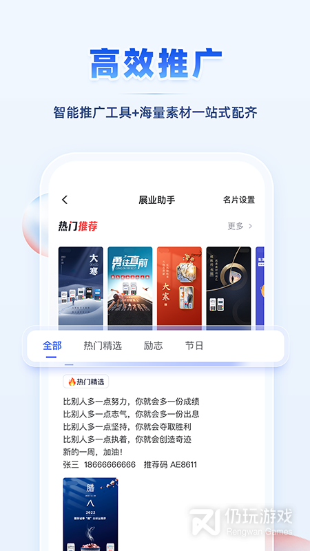 瑞升达