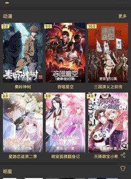 类似时光影院的手机软件合集