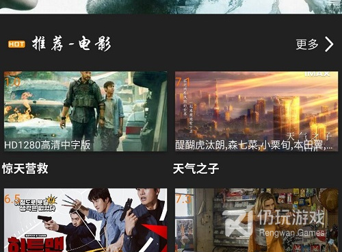 类似汉堡影视的手机软件合集