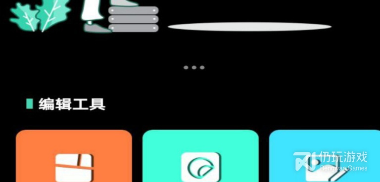 和一品鲍视频相似的手机软件合集