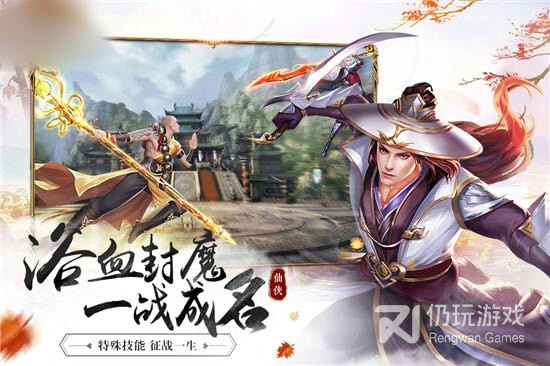 多人混战的手游合集