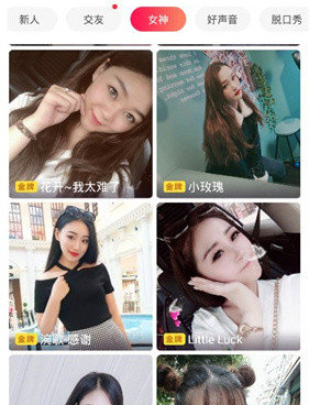 8x8x视频手机软件合集