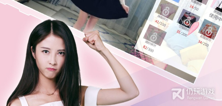 真实女友手游合集