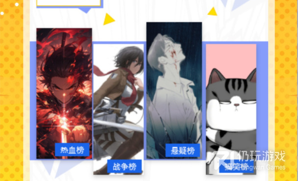 和emofun动漫很像的手机软件合集