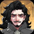 列王之剑腾讯版