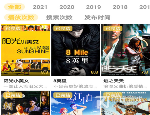 免费追美剧手机软件合集