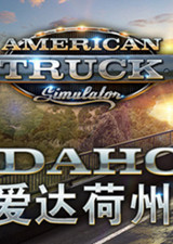 美国卡车模拟爱达荷州