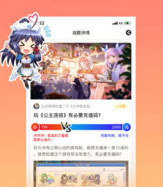 和动漫之家社区一样的手机软件合集