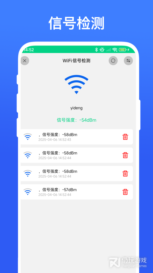 路由助手