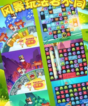 刺激的关卡手游合集