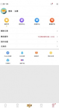 像麻花视频直播这样的手机软件合集