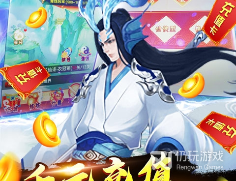 斩仙所有版本手游合集