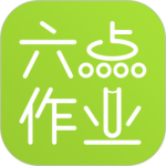 六点作业