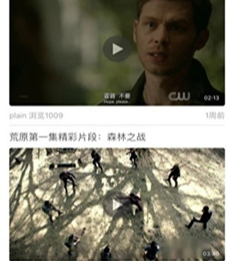 类似阿哥美剧的手机软件合集