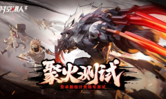 阿达拉猎人集结《时空猎人3》聚火测试5月25日正式开启