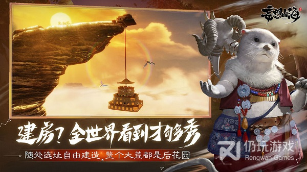 无缝大地图的手游合集