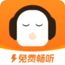 懒人畅听纯净版