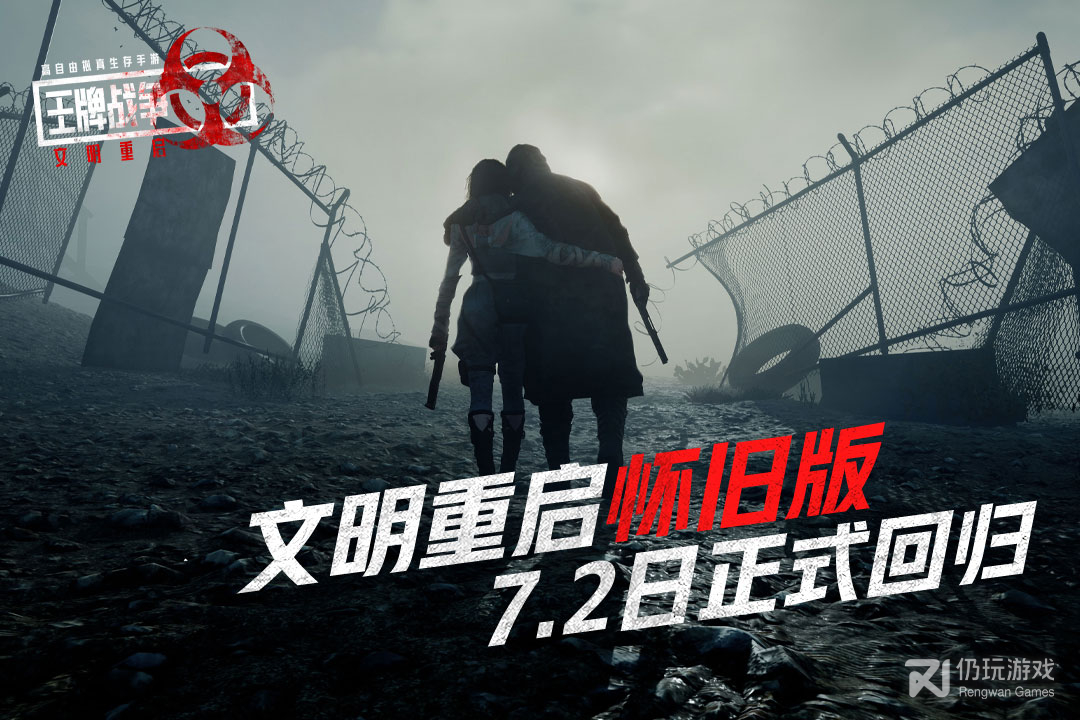 王牌战争最新版