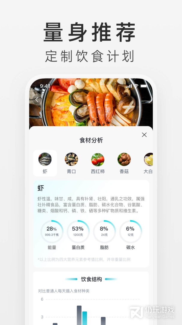 万得厨