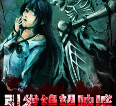 深夜必看的漫画手机软件合集