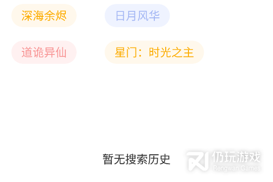 蜂王小说所有版本手机软件合集