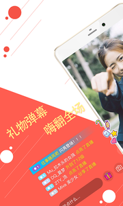 和一起秀直播同款的手机软件合集