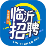 临沂求职招聘网最新版