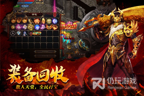 高爆打金服传奇手游合集