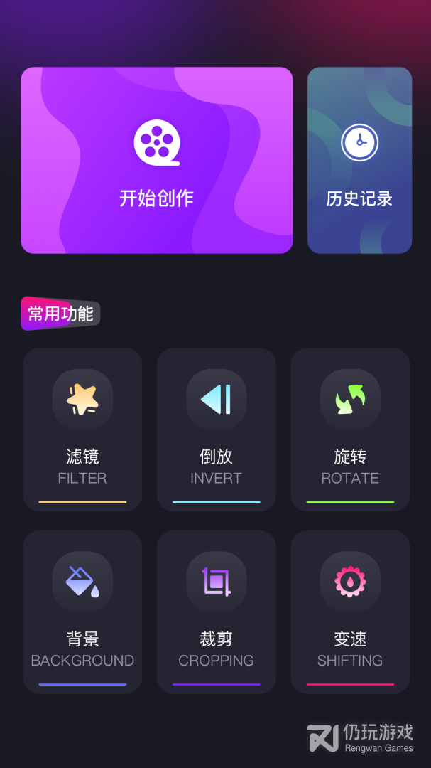 花样视频