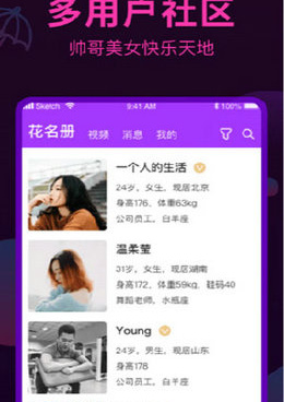 跟蜜芽768同款的手机软件合集