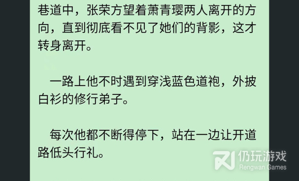 看车文的手机软件合集