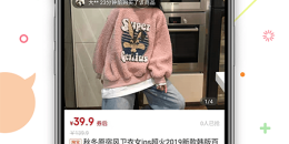 免费用的实时返利购物手机软件排行榜