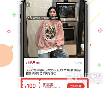 精选热门的休闲零食手机软件合集