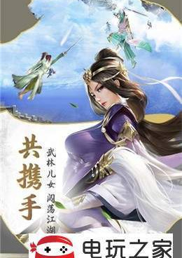 六界召唤师超全版本手游合集