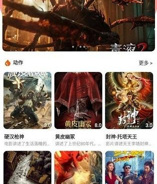 快快播放器所有版本手机软件合集