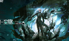 战双帕弥什渡边尘铭技能效果怎么样