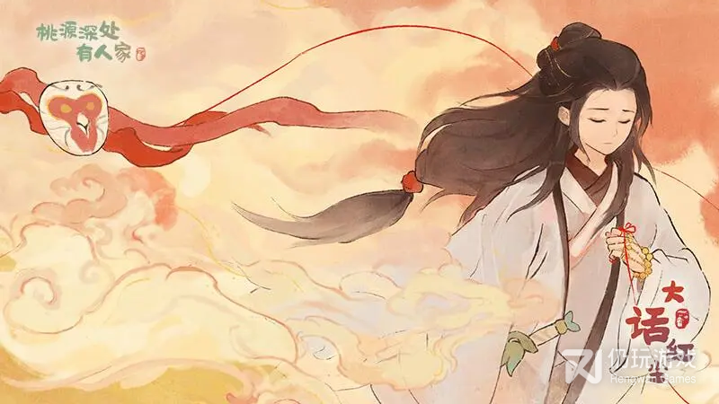 桃源深处有人家