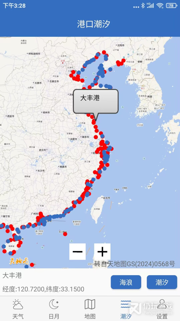 钓鱼天气