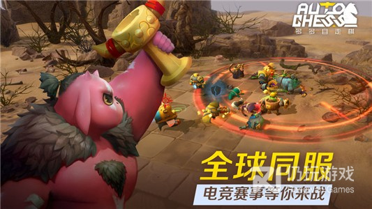 大众喜欢的自走棋手游排行榜