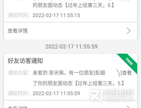 朋友圈小尾巴手机软件合集