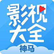 狼群神马影院免费版