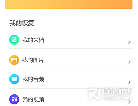 写文档的手机手机软件合集