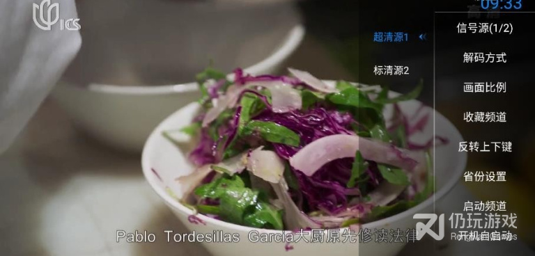 和神鸟电视很像的手机软件合集